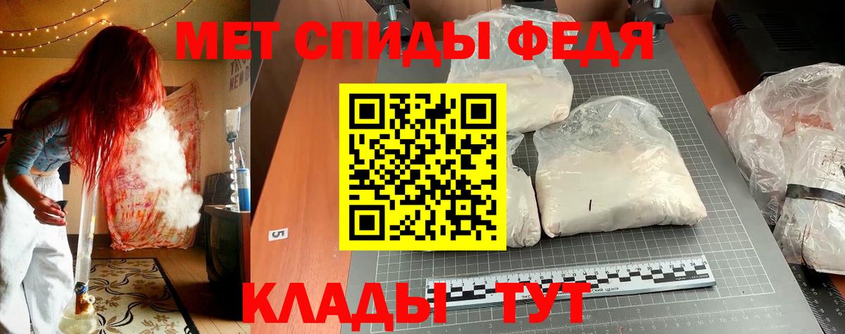 Амфетамин  АМФЕТАМИН Розовый  Вход с VPN  Тавда 