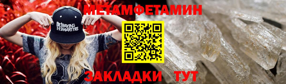 Amphetamine Premium Тавда