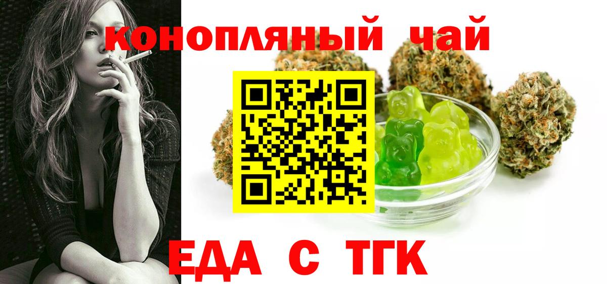 Тавда  Canna-Cookies марихуана  Вход с VPN 