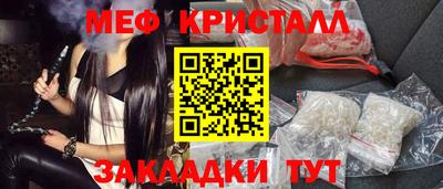 молекула духа Чапаевск