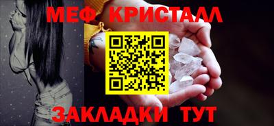 молекула духа Чапаевск