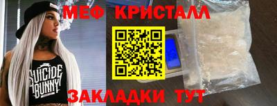 молекула духа Чапаевск