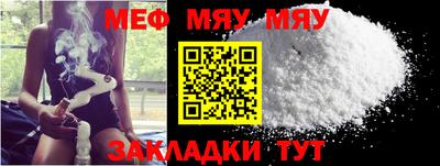 прущие грибы Чебаркуль