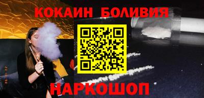 молекула духа Чапаевск