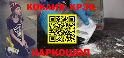 молекула духа Чапаевск