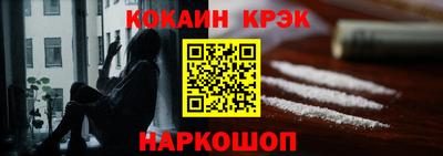 молекула духа Чапаевск