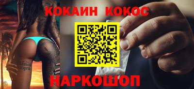 молекула духа Чапаевск