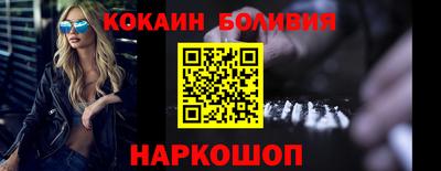 молекула духа Чапаевск