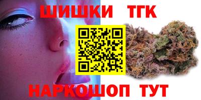 прущие грибы Чебаркуль