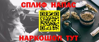 молекула духа Чапаевск
