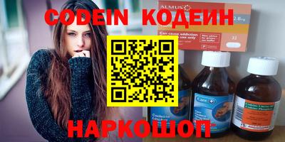 молекула духа Чапаевск