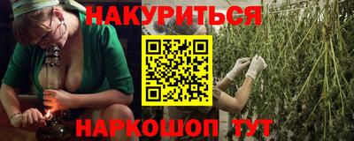 прущие грибы Чебаркуль