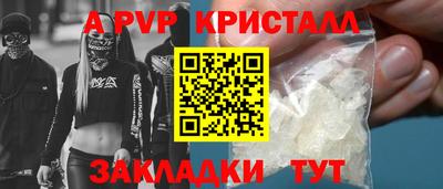 молекула духа Чапаевск
