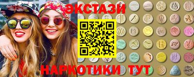 прущие грибы Чебаркуль