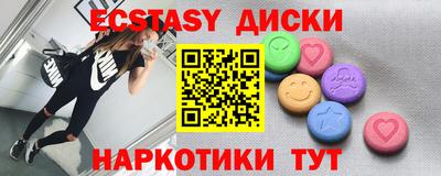 прущие грибы Чебаркуль