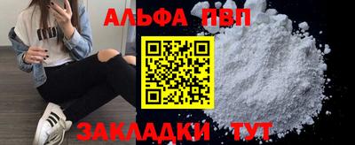 молекула духа Чапаевск