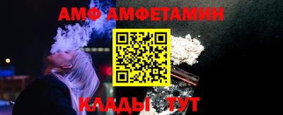 молекула духа Чапаевск