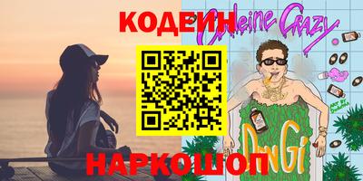 прущие грибы Чебаркуль