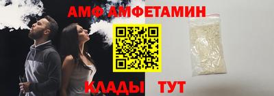 молекула духа Чапаевск