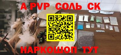 прущие грибы Чебаркуль
