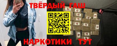 молекула духа Чапаевск