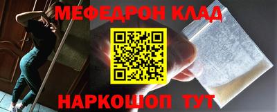молекула духа Чапаевск
