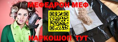 молекула духа Чапаевск