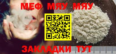 прущие грибы Чебаркуль