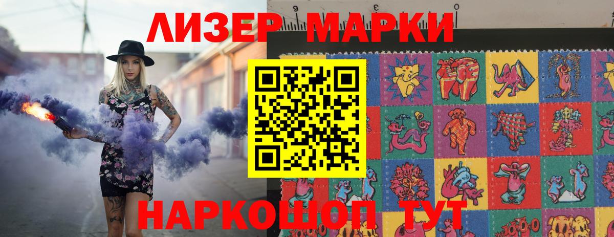 LSD-25 экстази кислота Тавда