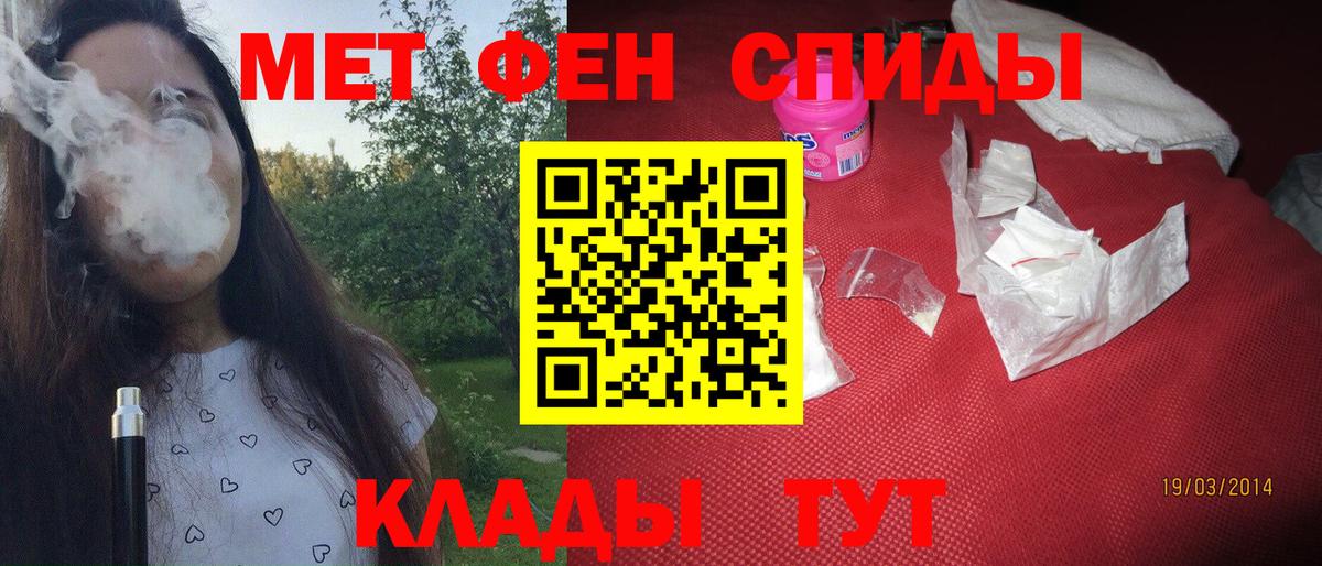 МЕТАМФЕТАМИН Methamphetamine Тавда