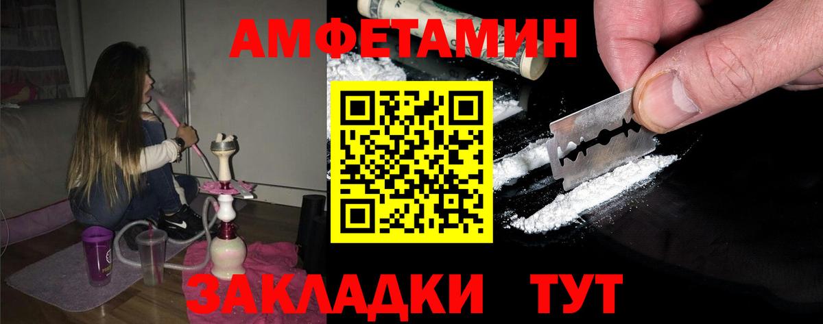 Тавда  МЕТАМФЕТАМИН мет  МЕТАМФЕТАМИН  МЕТАМФЕТАМИН мет  Вход с VPN 