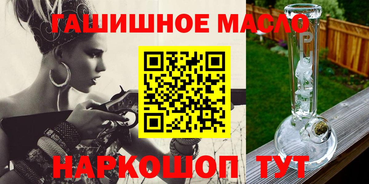 ТГК Wax Тавда